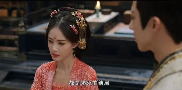 书卷一梦第38集剧照