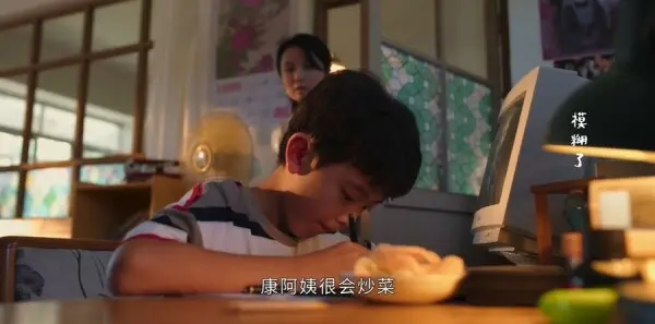 樱桃琥珀第1集剧照