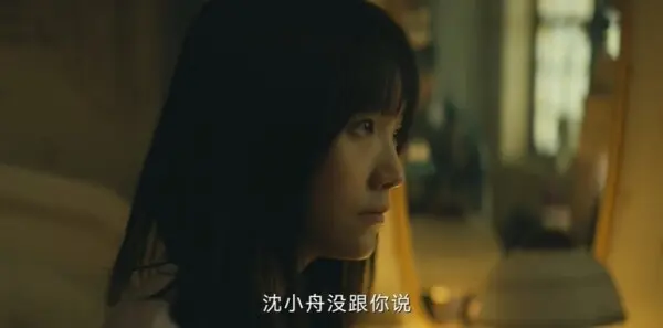 暗潮缉凶第17集剧照