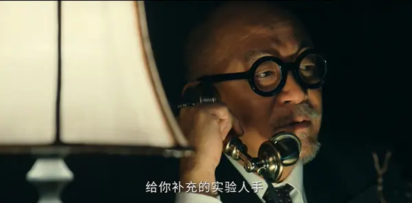 醒来第20集剧照